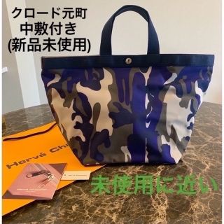 エルベシャプリエ(Herve Chapelier)の[限定カラー] エルベシャプリエ725FSカモフラージュグリブルー(トートバッグ)