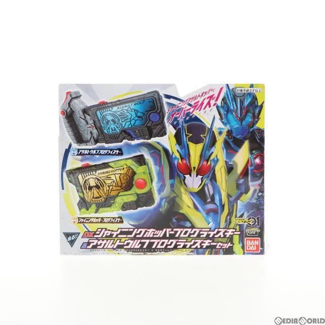 DXシャイニングホッパープログライズキーアサルトウルフプログライズキーセット 仮面ライダーゼロワン 完成トイ バンダイ 