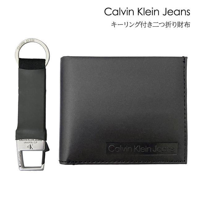 Calvin Klein CKロゴ 二つ折り ウォレット 黒 正規品 ハワイ-