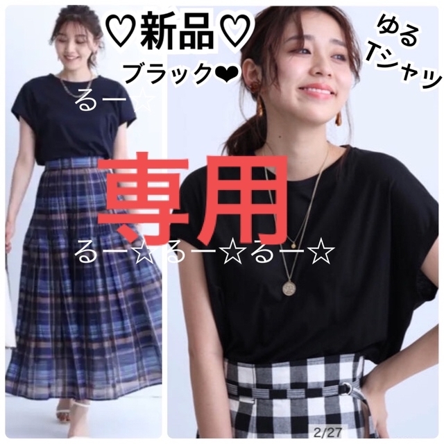 ゆき様☆専用 bluke.com.br