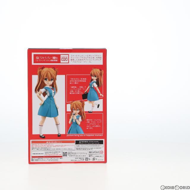パルフォムR! 式波・アスカ・ラングレー 制服Ver. ヱヴァンゲリヲン新