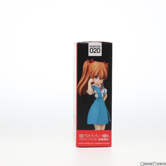 パルフォムR! 式波・アスカ・ラングレー 制服Ver. ヱヴァンゲリヲン新