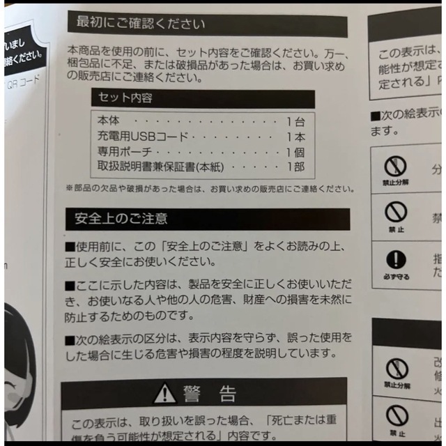 マスクエアーファン スマホ/家電/カメラの冷暖房/空調(扇風機)の商品写真