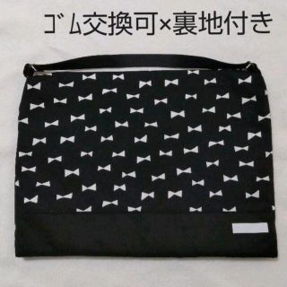 No43 りり様専用(外出用品)