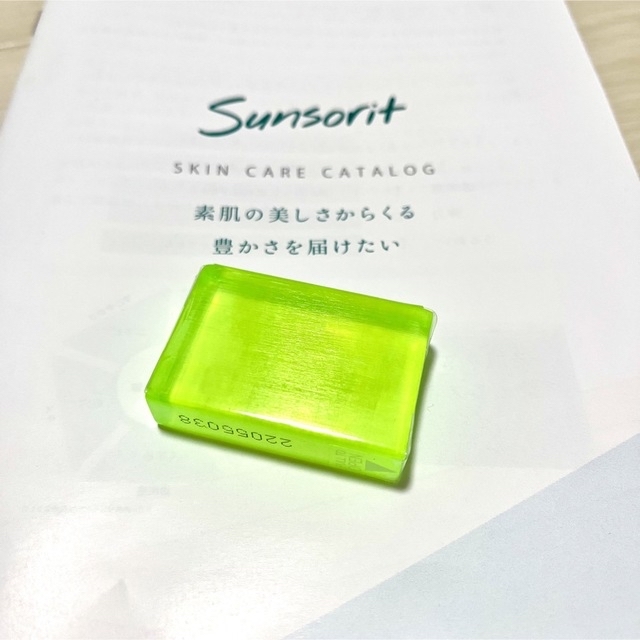 sunsorit(サンソリット)のスキンピールバー AHA 緑 新品 サンソリット sunsorit お試し コスメ/美容のスキンケア/基礎化粧品(洗顔料)の商品写真