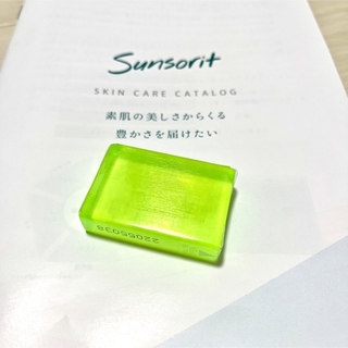 サンソリット(sunsorit)のスキンピールバー AHA 緑 新品 サンソリット sunsorit お試し(洗顔料)
