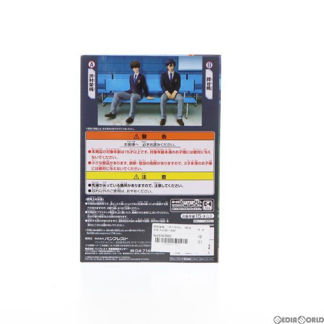 沢村栄純(さわむらえいじゅん) ダイヤのA(エース) BREAK TIME FIGURE〜沢村栄純&降谷暁〜 フィギュア プライズ(36691) バンプレスト