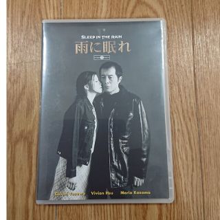 美品✨雨に眠れ DVD(日本映画)