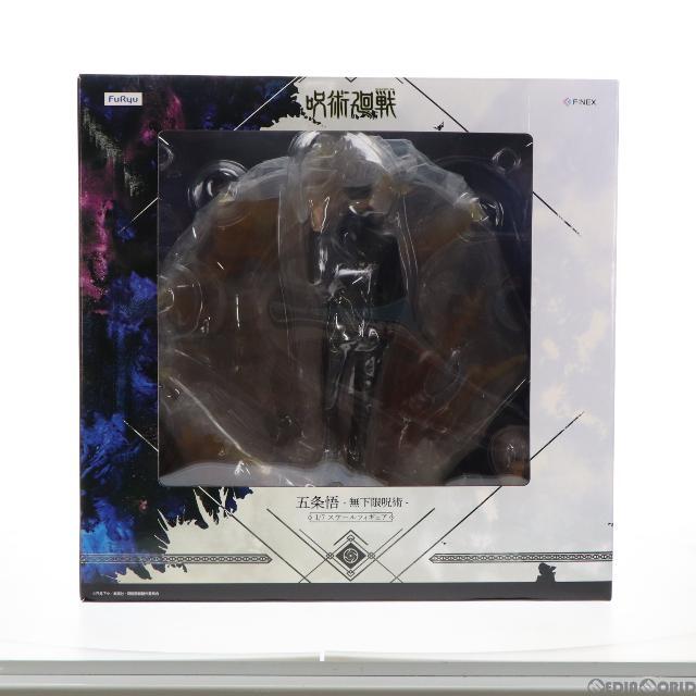 F:NEX限定 五条悟(ごじょうさとる) -無下限呪術- 呪術廻戦 1/7 完成品 フィギュア(AMU-FNX270) フリュー