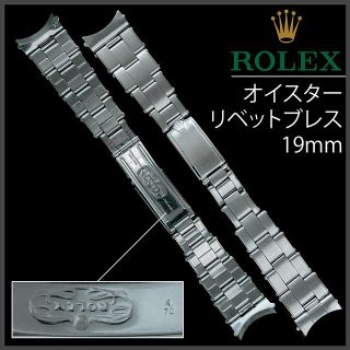 ROLEX 冷める USA 純正ジュビリーブレス 19㎜ FF49 手巻デイトナ ROLEX 冷める USA 純正ジュビリーブレス 19㎜ FF49 手巻デイトナ