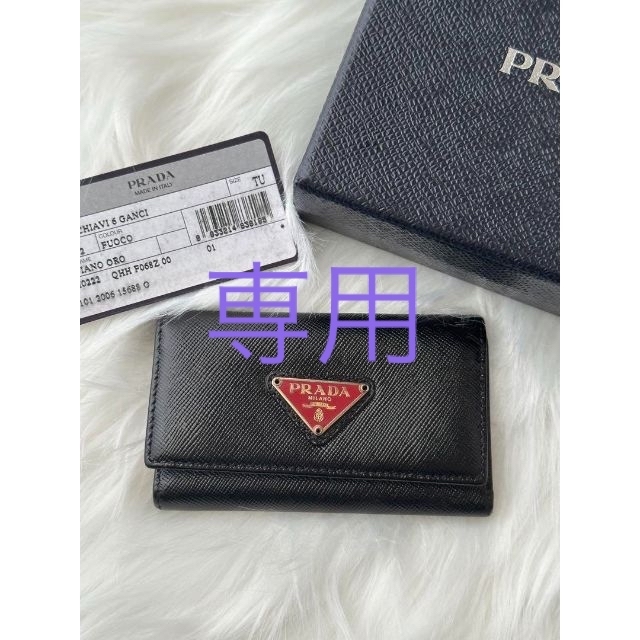 全ての ファッション[品番 PRADA プラダ PRADA レザー プラダ キー