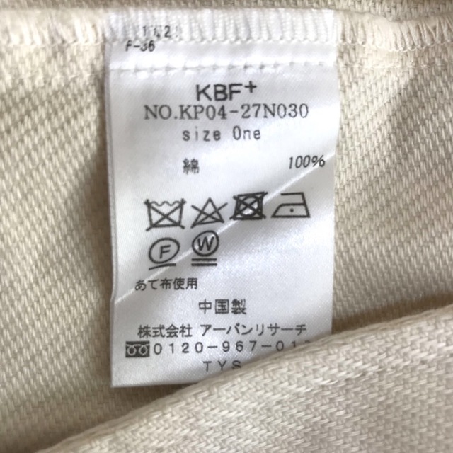 KBF(ケービーエフ)のKBF+ ミリタリー テーラードジャケット ベルト付 オフホワイト レディースのジャケット/アウター(テーラードジャケット)の商品写真