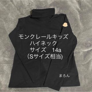 ⭐︎美品⭐︎MONCLER／モンクレール　半袖Tシャツ　黒/Sサイズ