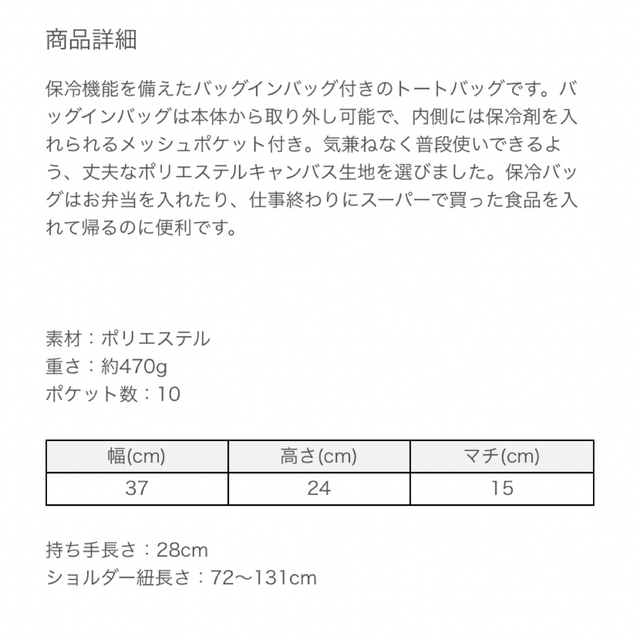 Legato Largo(レガートラルゴ)のトートバッグ　保冷機能付 2WAYミドルトート　　　　　保冷バッグ　赤 レディースのバッグ(トートバッグ)の商品写真