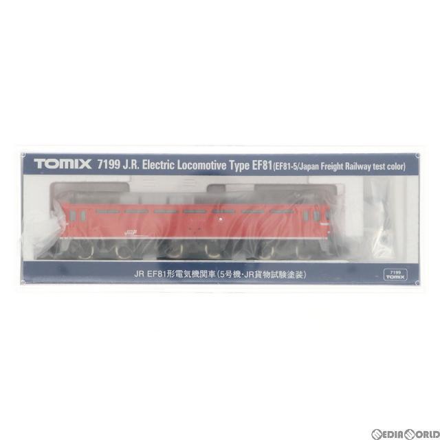7199 静岡ホビーショー限定 JR EF81形電気機関車(5号機・JR貨物試験塗装)(動力付き) Nゲージ 鉄道模型 TOMIX(トミックス)JAN