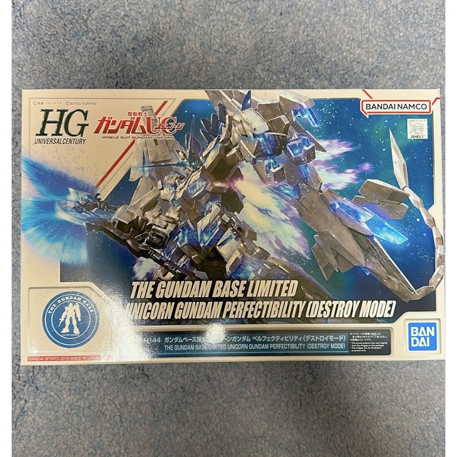 High Grade（BANDAI）(ハイグレード)のHG 1/144 ユニコーンガンダム ペルフェクティビリティ(デストロイモード) エンタメ/ホビーのおもちゃ/ぬいぐるみ(模型/プラモデル)の商品写真