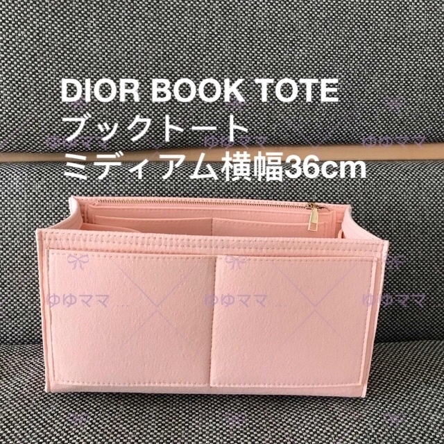 新品バッグインバッグBOOKTOTE ブックトート 幅36cm用　ピンク色