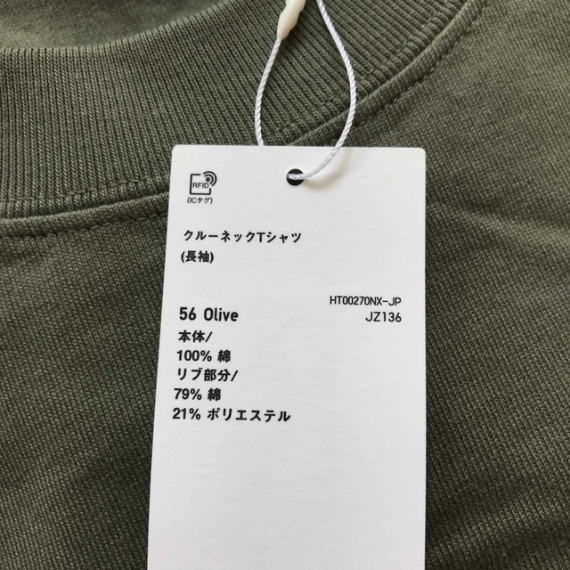 UNIQLO(ユニクロ)の【Uniqlo U/ユニクロユー】クルーネックT（長袖）新品未使用 メンズのトップス(Tシャツ/カットソー(七分/長袖))の商品写真