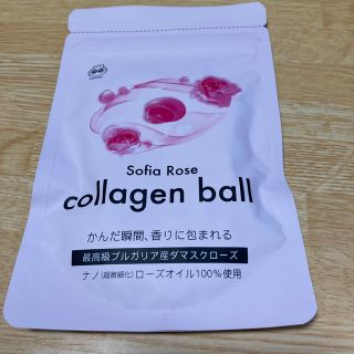 collagen ball  わかさ生活(コラーゲン)