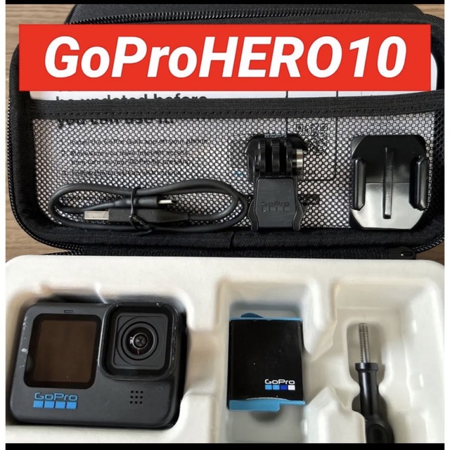 GoPro(ゴープロ)のGoPro HERO 10 BLACK ③ スマホ/家電/カメラのカメラ(コンパクトデジタルカメラ)の商品写真