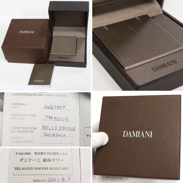 Damiani(ダミアーニ)のダミアーニ ベル エポック ネックレスXXS(20083507) レディースのアクセサリー(ネックレス)の商品写真