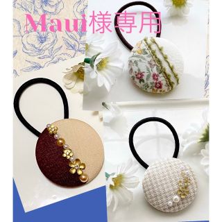 Maui専用　くるみボタンヘアゴムセット(ヘアアクセサリー)