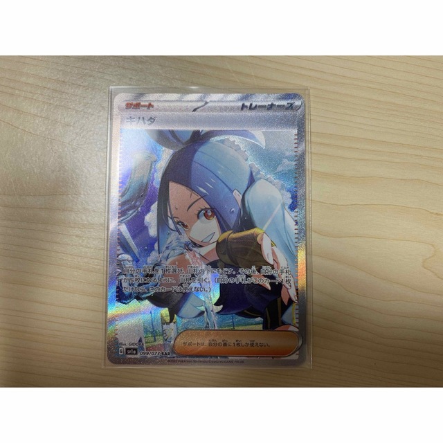 2022年製 新品】 【極美品】キハダsar 縦線横線なし 即日発送いたし