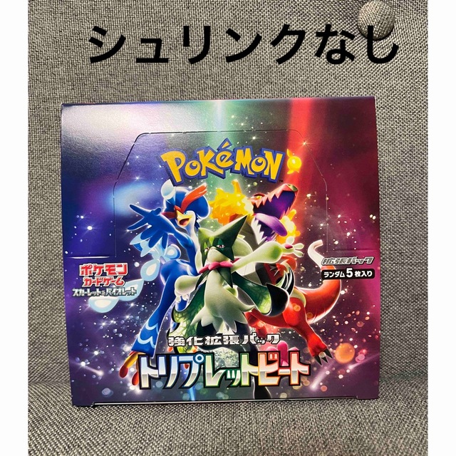 <シュリンクフィルムなし>ポケモンカード　トリプレットビート　BOX +マット