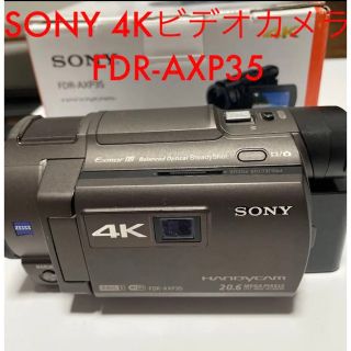 ソニー(SONY)のSONY  ハンディカム　FDR-AXP35  ブロンズブラウン(ビデオカメラ)