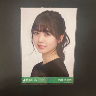 ノギザカフォーティーシックス(乃木坂46)の乃木坂46 生写真 筒井あやめ(女性アイドル)