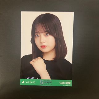 ノギザカフォーティーシックス(乃木坂46)の乃木坂46 生写真 佐藤璃果(女性アイドル)