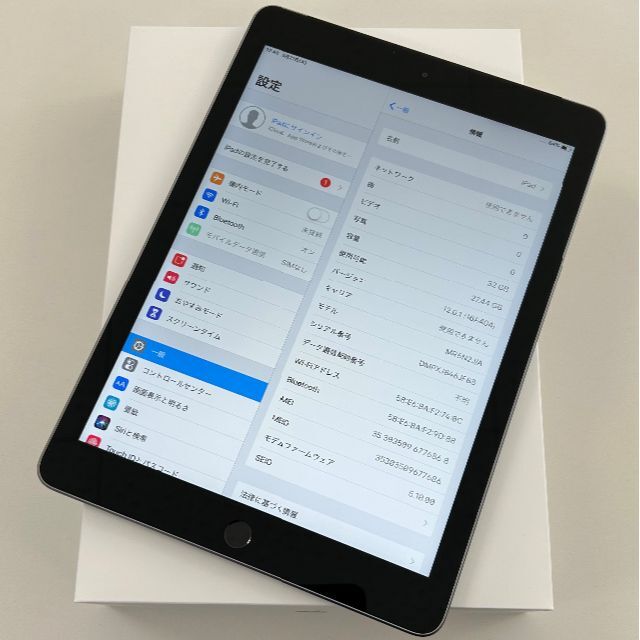 iPad6 9.7 第6世代 Cellular 32GB