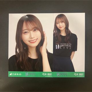 ノギザカフォーティーシックス(乃木坂46)の乃木坂46 生写真 弓木奈於(女性アイドル)