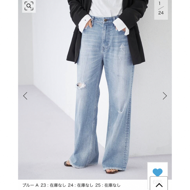 24サイズ25サイズ【Healthy denim/ヘルシーデニム】 別注 CLASH デニムパンツ