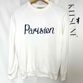 MAISON KITSUNE Parisienne プリント　スウェット　XS