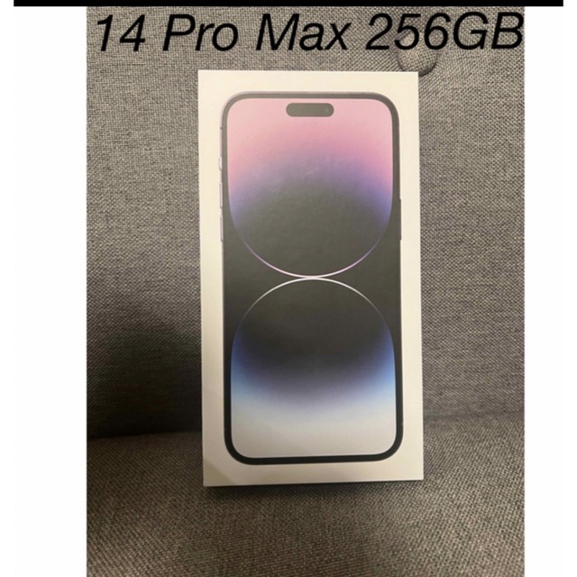 iPhone - Apple iPhone14 Pro Max 256GB  新品
