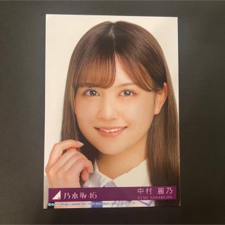 ノギザカフォーティーシックス(乃木坂46)の乃木坂46 生写真 中村麗乃(女性アイドル)