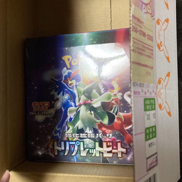 スペースジャグラー4BOX新品未開封シュリンク付きポケモンカード スペースジャグラー4BOX新品未開封シュリンク付きポケモンカード