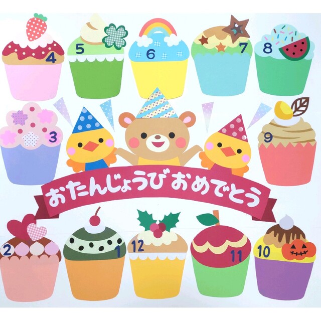 誕生表壁面飾りHappy birthday☆ - 通販 - guianegro.com.br