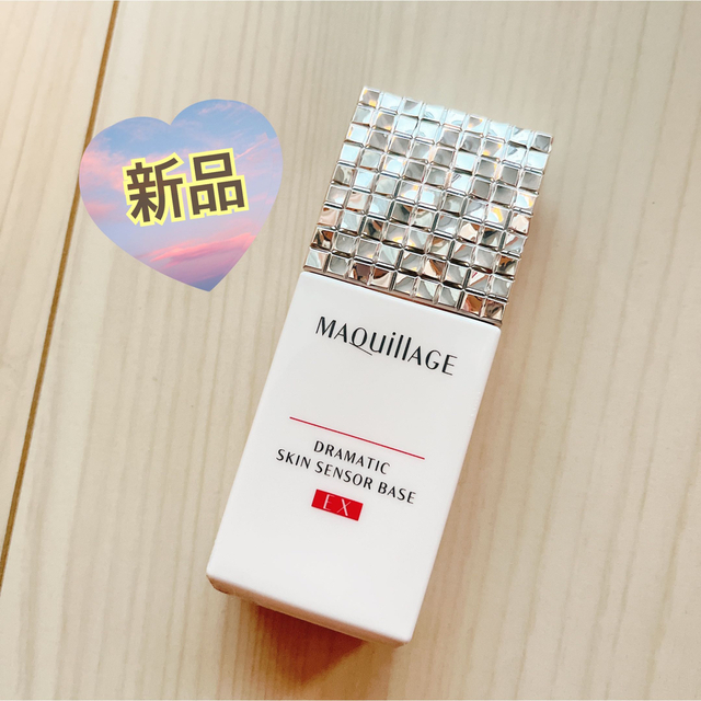 MAQuillAGE(マキアージュ)の【新品】マキアージュドラマティックスキンセンサーベースEX コスメ/美容のベースメイク/化粧品(化粧下地)の商品写真