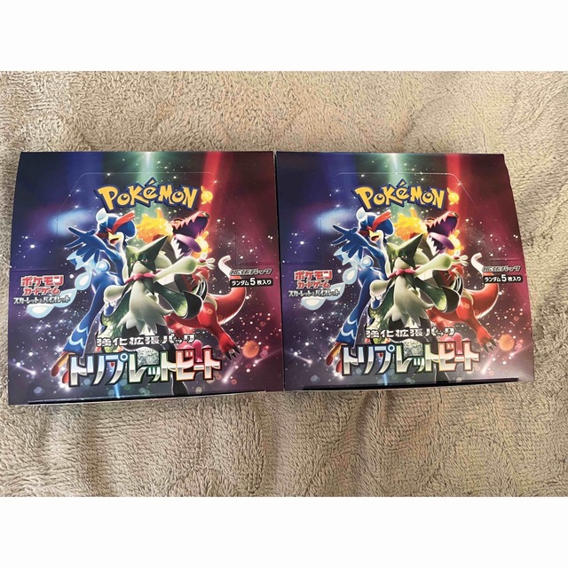 ポケモンカード　トリプレットビート　新品未開封ボックス 2box シュリンクなし