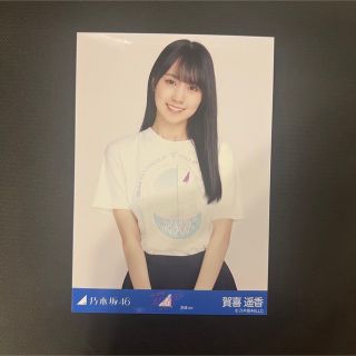 ノギザカフォーティーシックス(乃木坂46)の乃木坂46 生写真 賀喜遥香(女性アイドル)