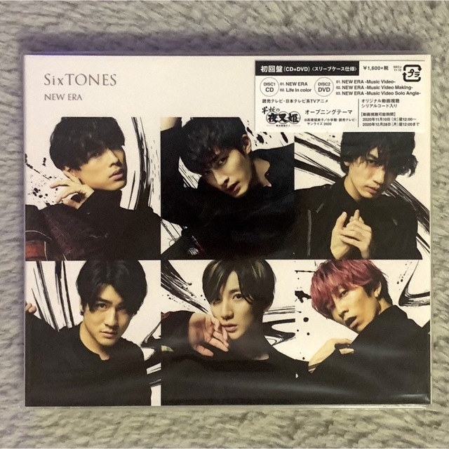 【CD】NEW ERA ／ SixTONES 3