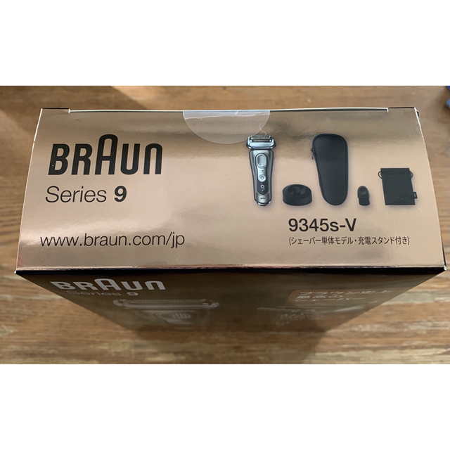 BRAUN(ブラウン)の新品未開封 送料無料 ブラウン シリーズ9 電気シェーバー 9345s-V スマホ/家電/カメラの美容/健康(メンズシェーバー)の商品写真