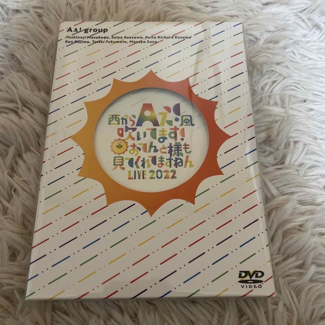 Aぇ！group ライブDVD