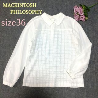 マッキントッシュフィロソフィー(MACKINTOSH PHILOSOPHY)のマッキントッシュフィロソフィー　襟付き　コットンレースブラウス　白　36サイズ(シャツ/ブラウス(長袖/七分))