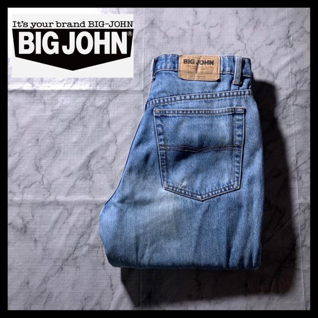 BIG JOHN ビッグジョン バギー デニム ジーンズ パンツ W31