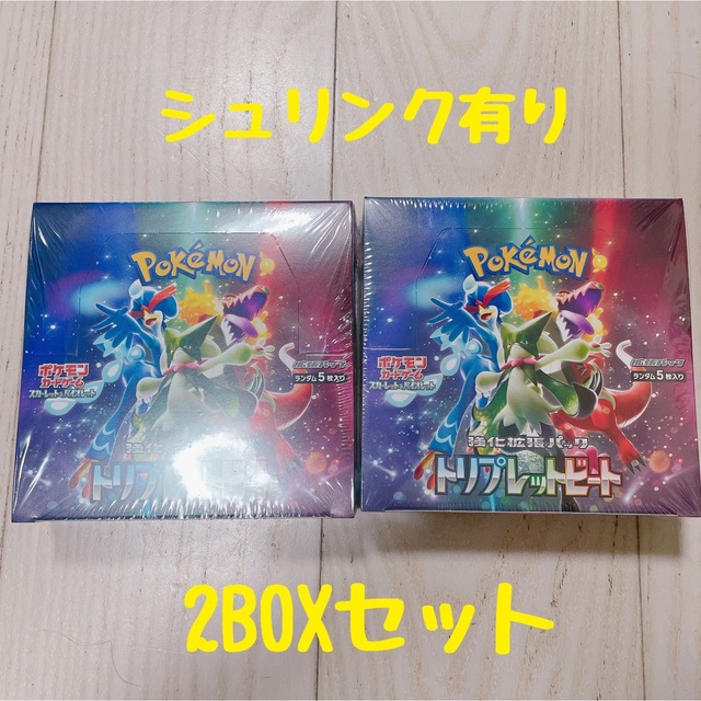 ポケモンカード【トリプレットビート】 エンタメ/ホビーのトレーディングカード(Box/デッキ/パック)の商品写真