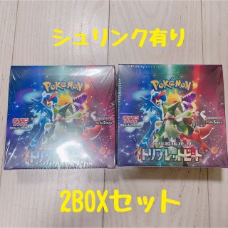 ポケモンカード【トリプレットビート】(Box/デッキ/パック)