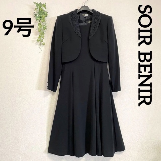 クリアランス正規品 ⁑【美品】自由区 ブラックフォーマル 高級喪服礼服